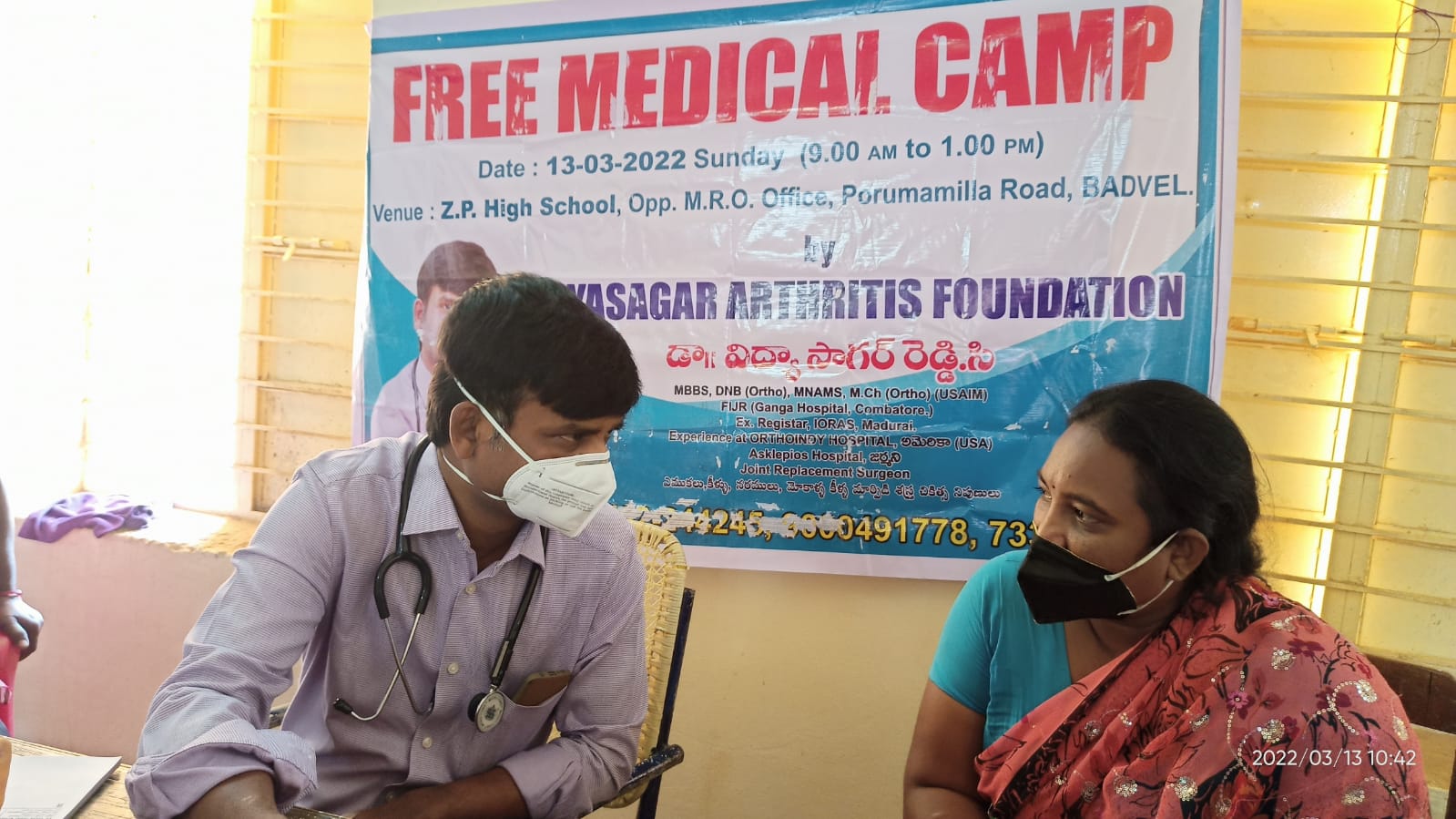 2021 MEDICAL CAMP